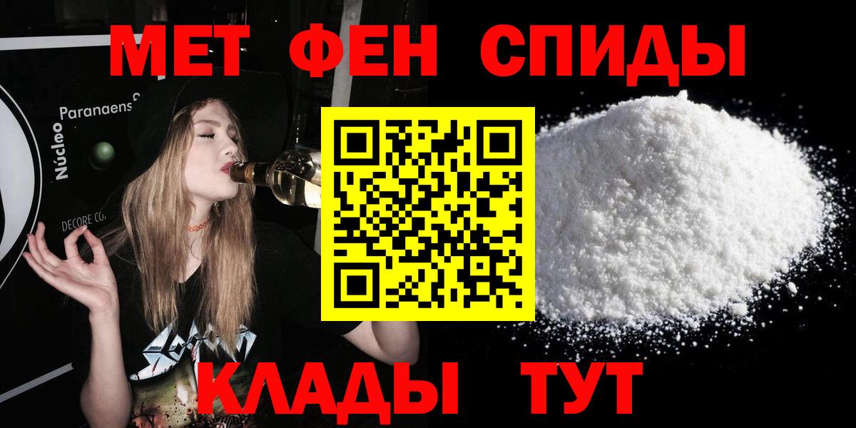 Меф МЯУ МЯУ кристаллы  Дзержинский  Марихуана  Вход с VPN  ГАШ  COCAIN 