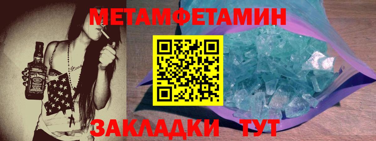Amphetamine VHQ  Вход с VPN  МЕГА как зайти  Дзержинский 