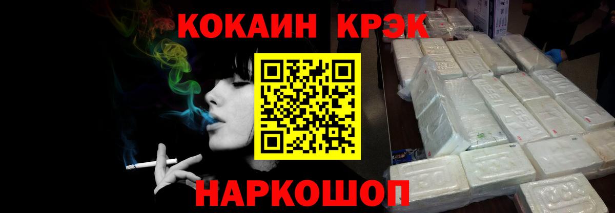 Кокаин Columbia Дзержинский