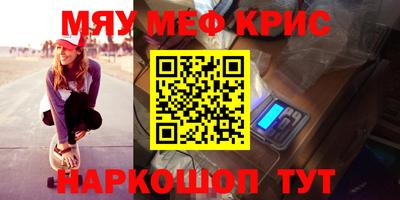 прущая мука Кунгур