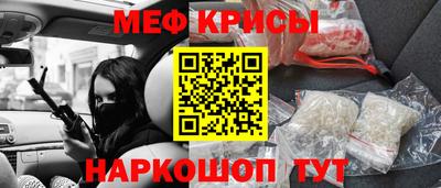 прущая мука Кунгур