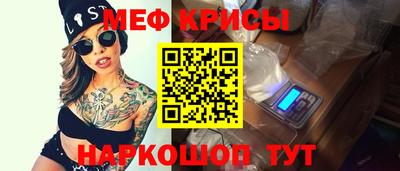 прущая мука Кунгур