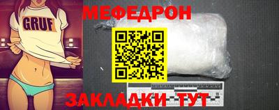 прущая мука Кунгур