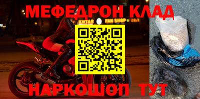 прущий лед Кулебаки
