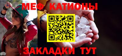 прущие грибы Кумертау