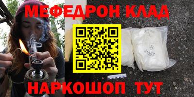прущий лед Кулебаки
