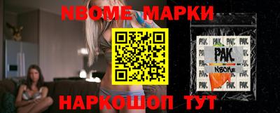 прущие грибы Кумертау