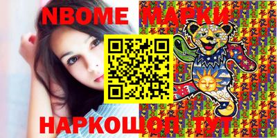 прущие грибы Кумертау