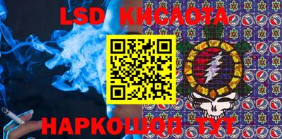 прущие грибы Кумертау