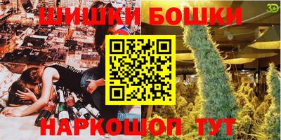 прущие грибы Кумертау