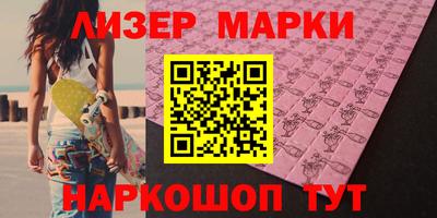 прущие грибы Кумертау