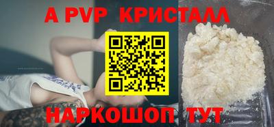 прущий лед Кулебаки