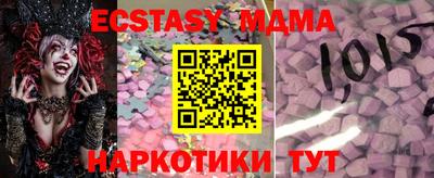 прущая мука Кунгур