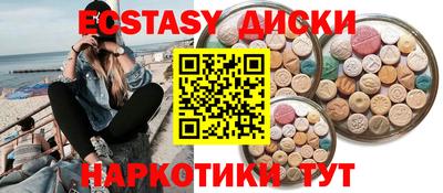 прущий лед Кулебаки