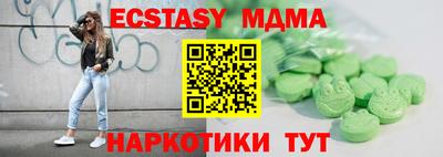 прущие грибы Кумертау