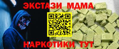 прущие грибы Кумертау