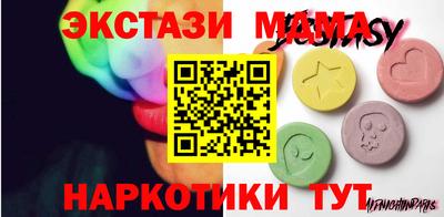 прущие грибы Кумертау