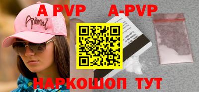 прущие грибы Кумертау