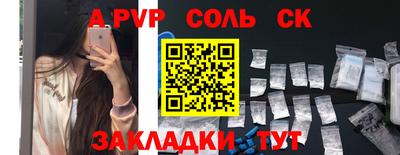 прущий лед Кулебаки