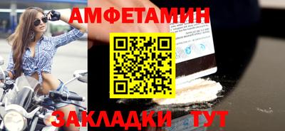 прущий лед Кулебаки