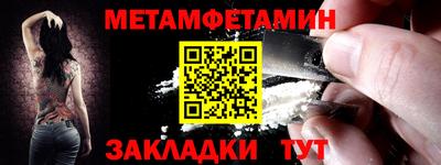 прущие грибы Кумертау