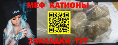 прущие грибы Кумертау