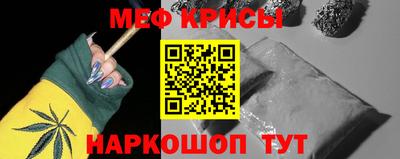 прущая мука Кунгур