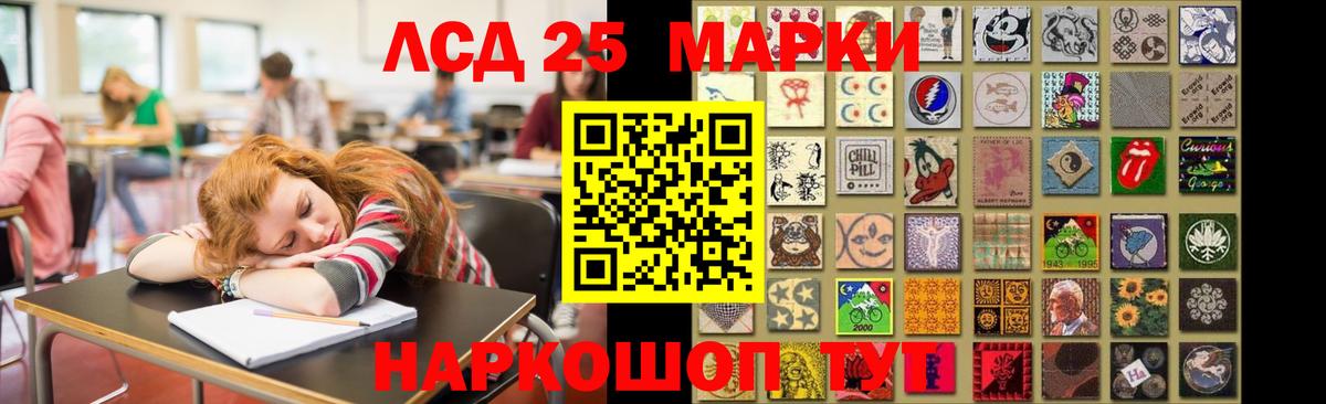 Лсд 25 экстази кислота  LSD-25 экстази  Дзержинский  Вход с VPN  LSD-25 экстази ecstasy 