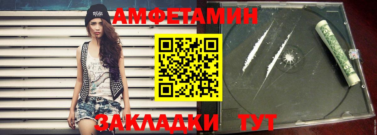 Дзержинский  Метамфетамин винт  Вход с VPN  Метамфетамин винт 