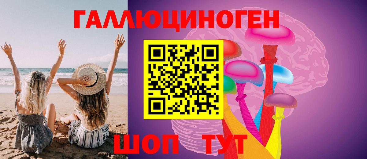 Псилоцибиновые грибы Psilocybine cubensis  Вход с VPN  Дзержинский  Галлюциногенные грибы Psilocybine cubensis 